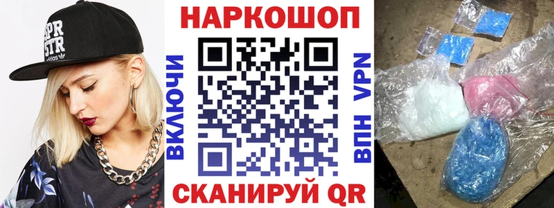 Купить закладку Каннабис  Меф мяу мяу  АМФЕТАМИН  Codein  Alpha PVP  Гашиш  Козьмодемьянск