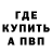 Кетамин VHQ Benji D