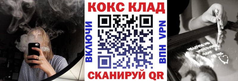 COCAIN Fish Scale  Купить закладки  Козьмодемьянск 