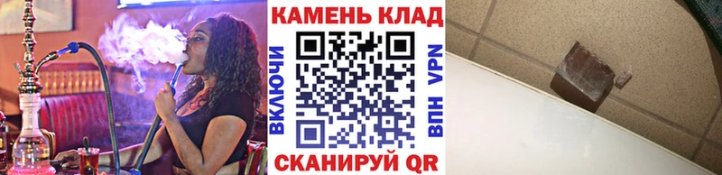 Гашиш гашик  Купить где  Козьмодемьянск 
