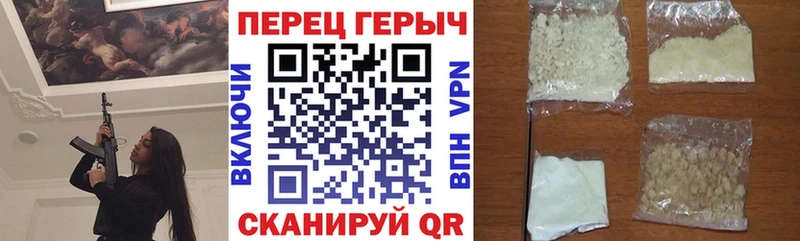 Купить где  Козьмодемьянск  ГЕРОИН VHQ 