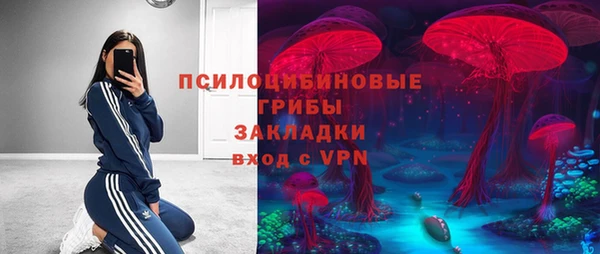 гашишное масло Заволжск