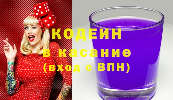 гашишное масло Заволжск