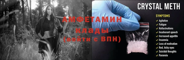 крисы Заводоуковск