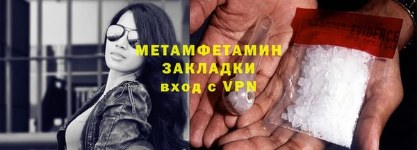 крисы Заводоуковск