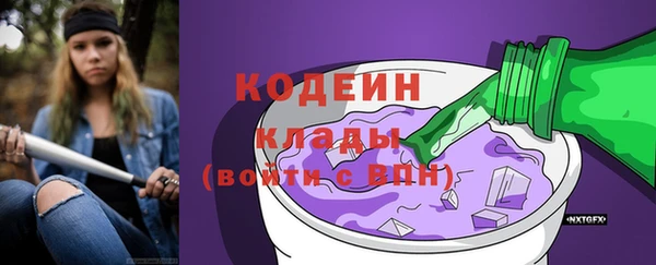 гашишное масло Заволжск