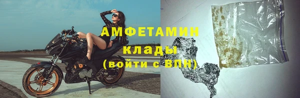 синтетический гашиш Заволжье