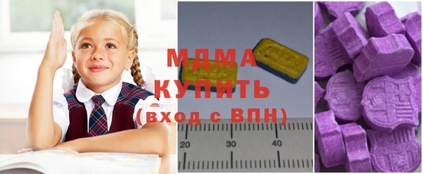 синтетический гашиш Заволжье