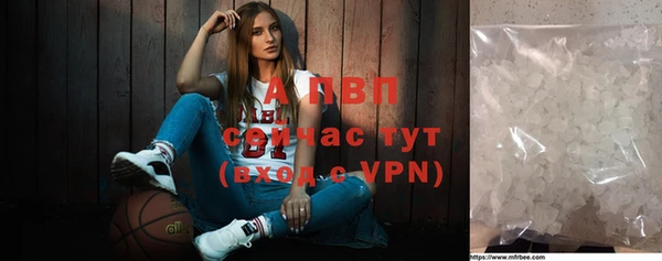 mdpv Зерноград