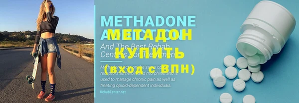 гашишное масло Заволжск