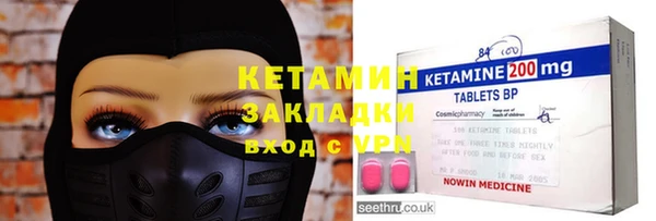 крисы Заводоуковск