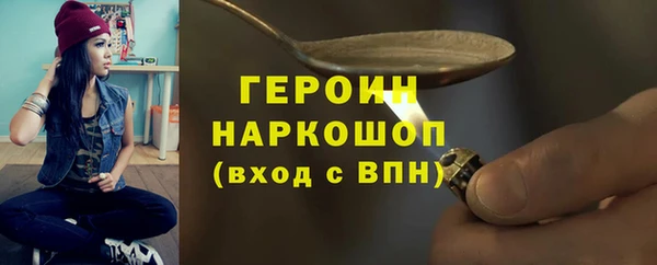 синтетический гашиш Заволжье
