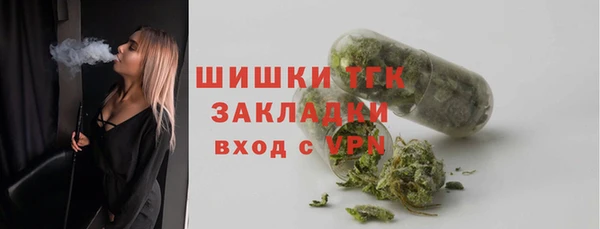 мефедрон Елизово