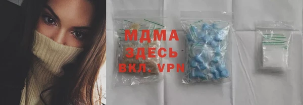 крисы Заводоуковск