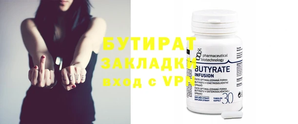 крисы Заводоуковск
