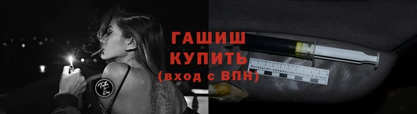 синтетический гашиш Заволжье