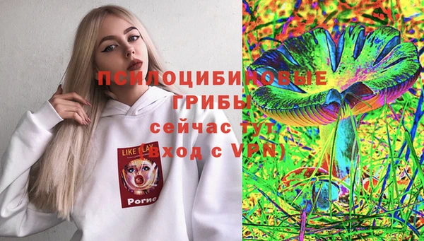 гашишное масло Заволжск