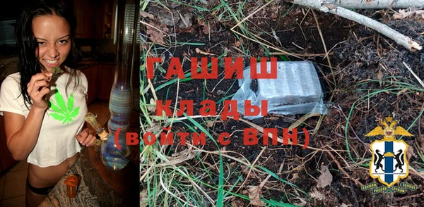 гашишное масло Заволжск