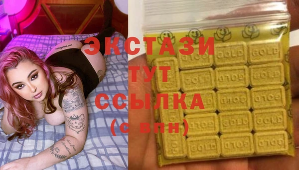 синтетический гашиш Заволжье