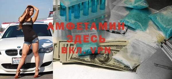 синтетический гашиш Заволжье