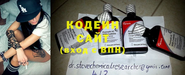 синтетический гашиш Заволжье
