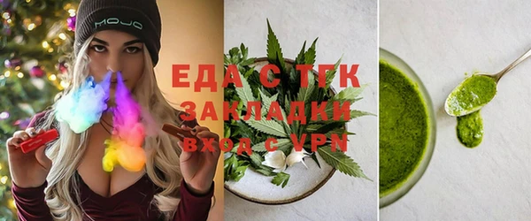 гашишное масло Заволжск