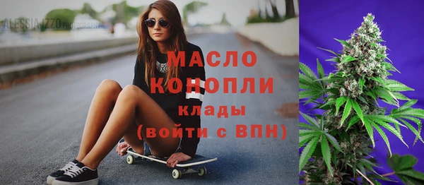 синтетический гашиш Заволжье