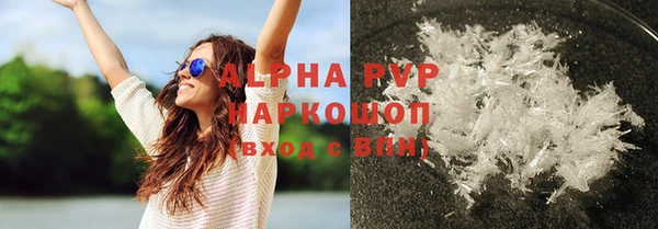 крисы Заводоуковск