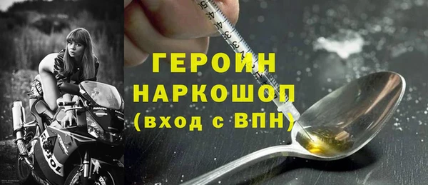 бутик Зеленокумск
