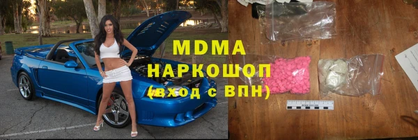 синтетический гашиш Заволжье
