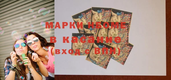 синтетический гашиш Заволжье