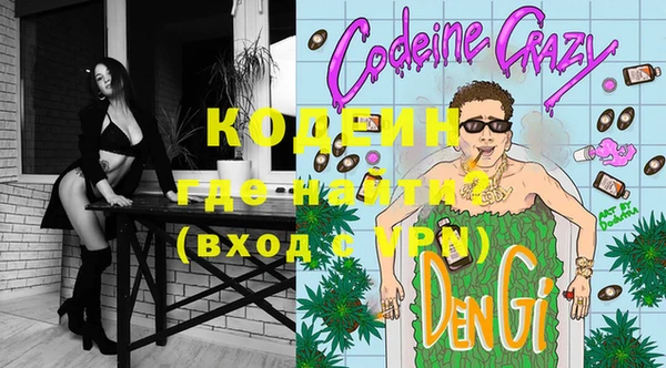 синтетический гашиш Заволжье