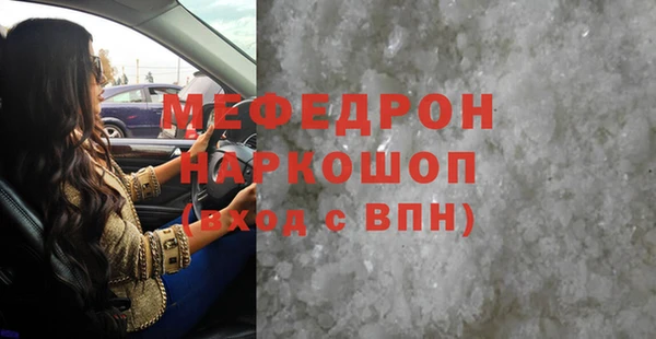 гашишное масло Заволжск