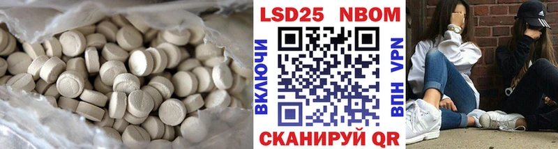Купить где  Козьмодемьянск  LSD-25 экстази ecstasy 