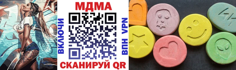 Купить закладки  Козьмодемьянск  МДМА Molly 