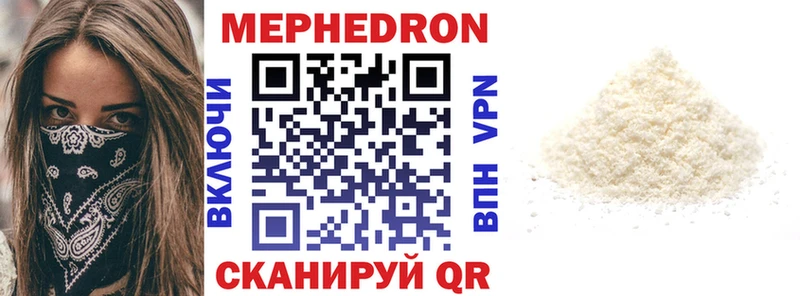 МЯУ-МЯУ мяу мяу  Купить  Козьмодемьянск 