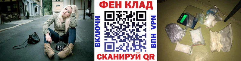 Первитин мет  Купить где  Козьмодемьянск 