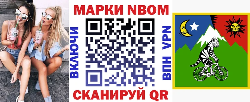 Купить  Козьмодемьянск  Наркотические марки 1,8мг 